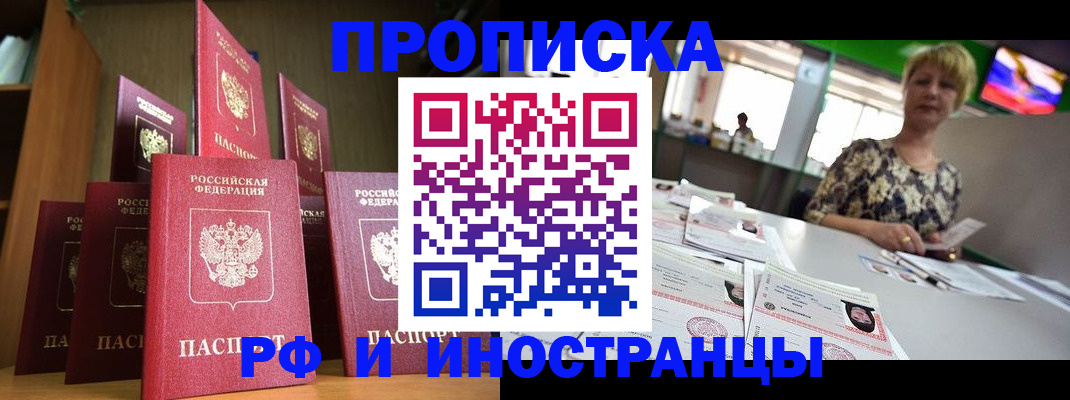 найти адрес прописки в Лихославле