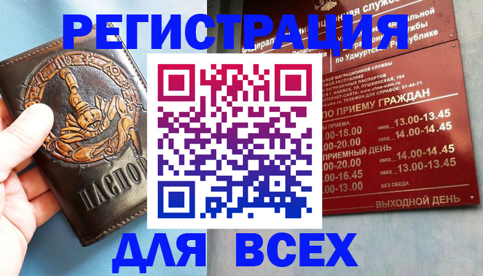 временная регистрация адрес в Лихославле