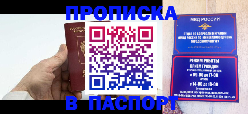 временная регистрация законно в Лихославле