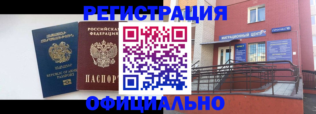 прописка паспорт в Лихославле